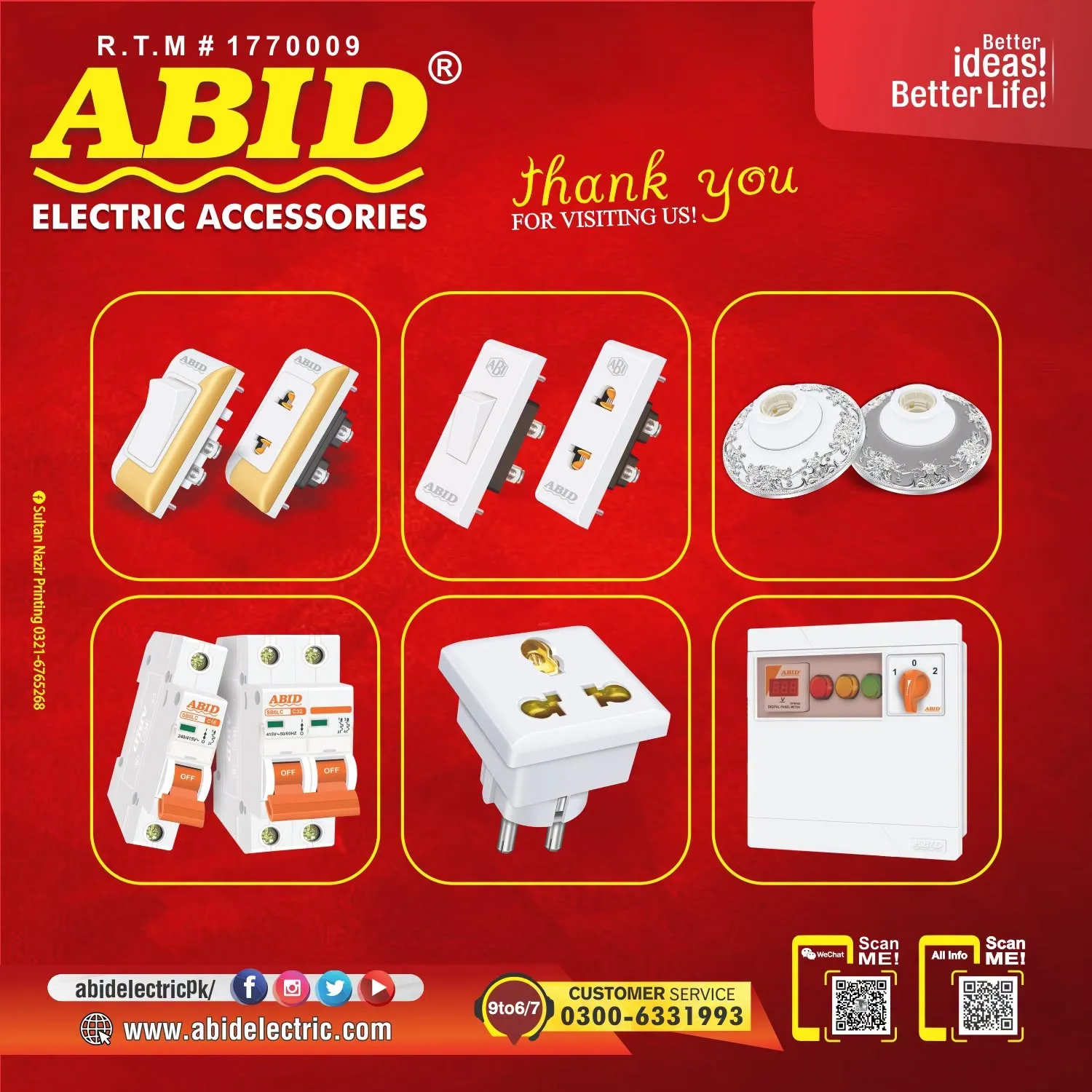 ABID Electric Accessories | Premium Quality Electrical Products | Sargodha