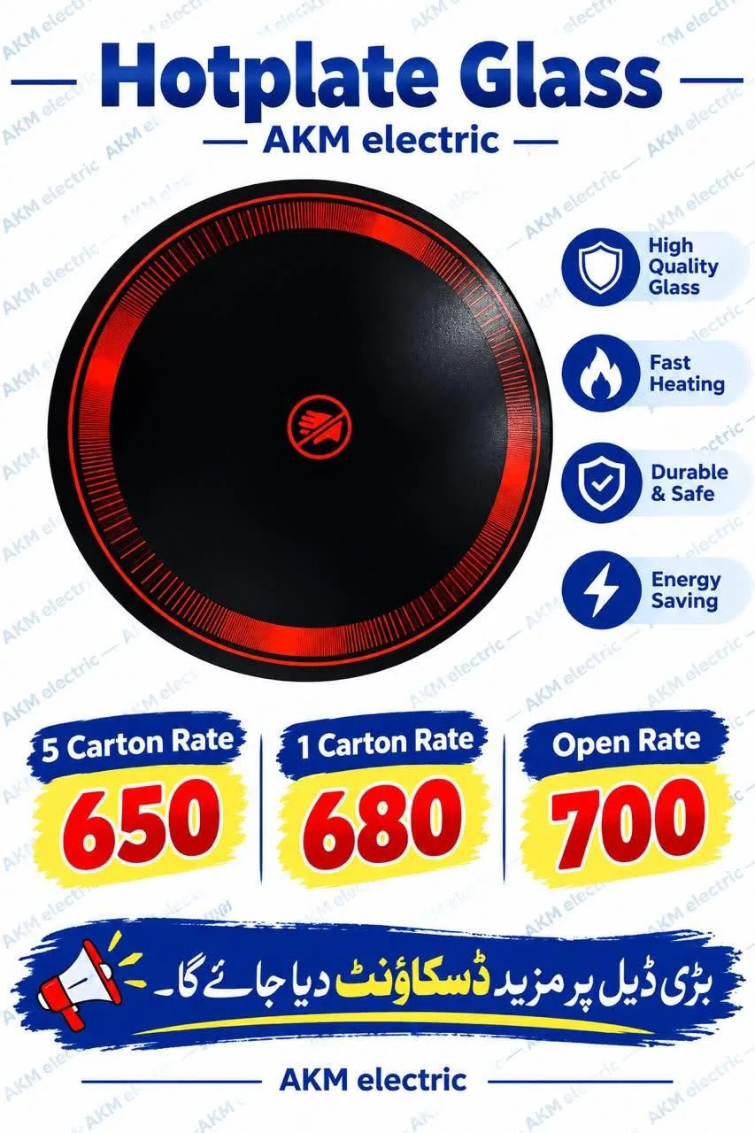 Hotplate Glass β AKM Electric π₯ | β¨ Special Offer For Wholesale Buyers!