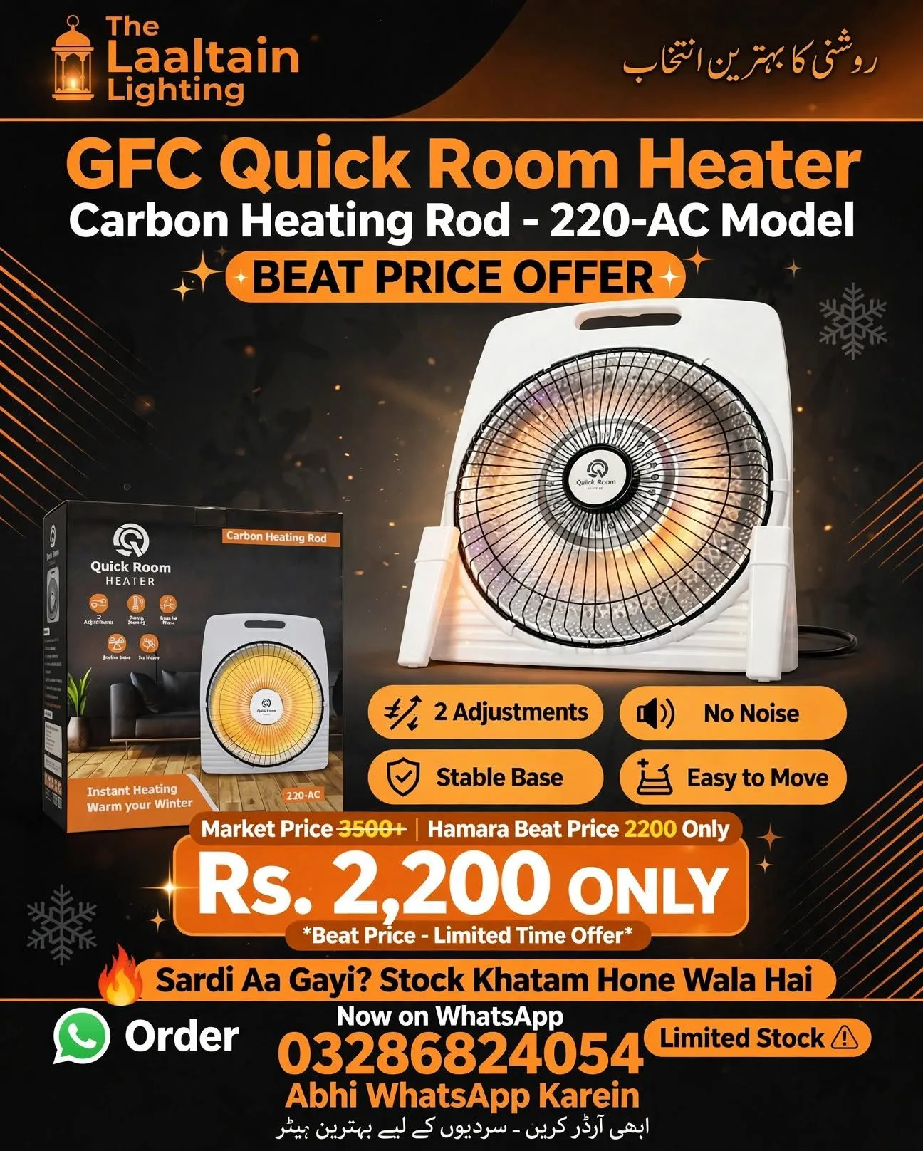 π₯ GFC Quick Room Heater β Carbon Heating Rod βοΈ Winter Special Beat Price Offer!