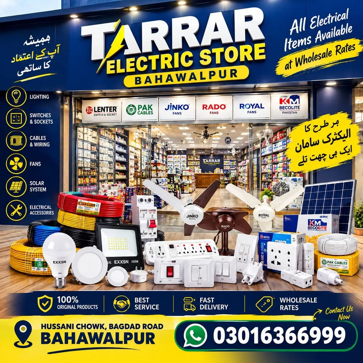 Tarrar Electric Store – Bahawalpur ⚡ | All Electrical Items Available At Wholesale Rates