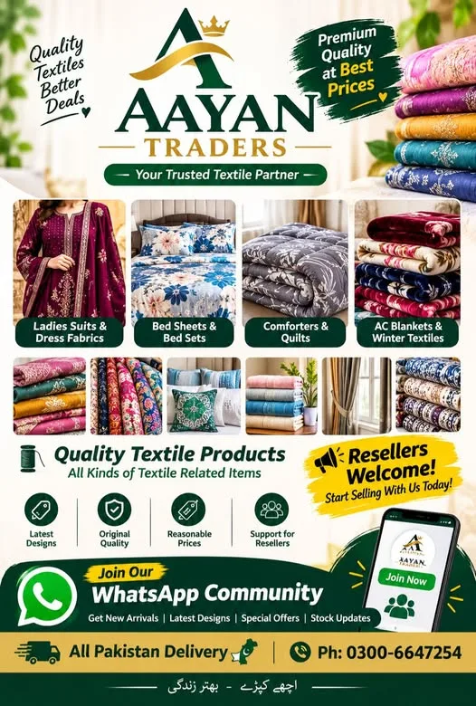โจ AAYAN TRADERS โ Premium Textile Collection โจ