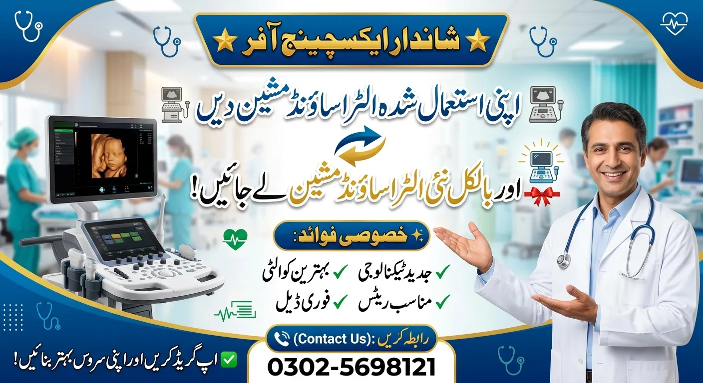 Brand new ultrasound machine for sale,
