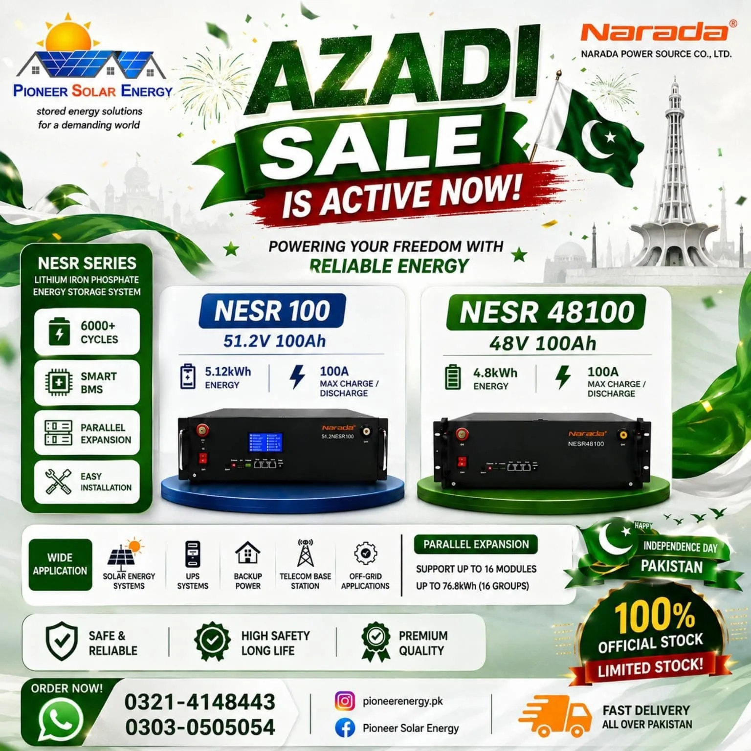 🔋 Narada Lithium Batteries | Azadi Sale 2026 | Official Stock | Best Prices in Pakistan