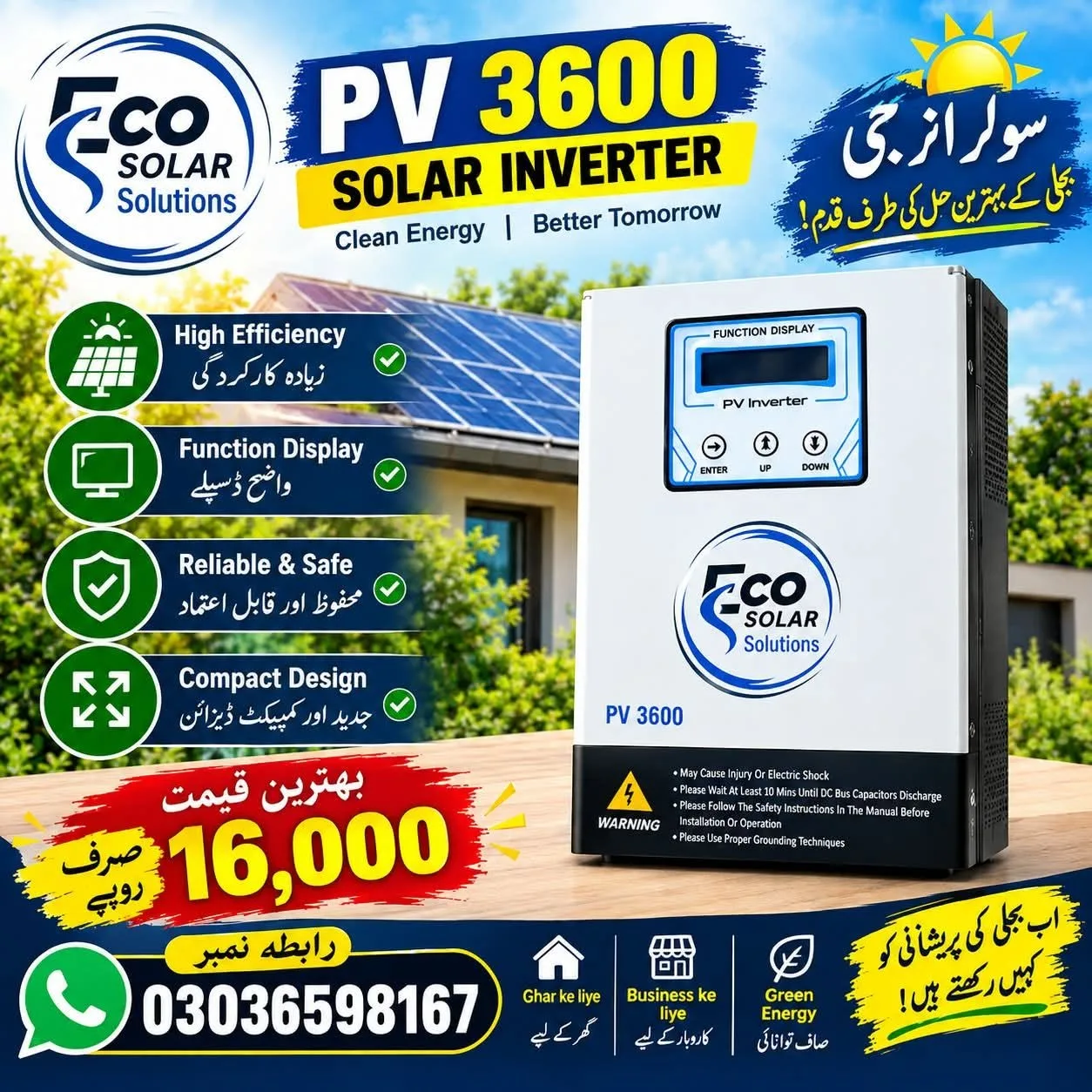 2.5KW Solar Inverter With Automatic Changeover βοΈβ‘