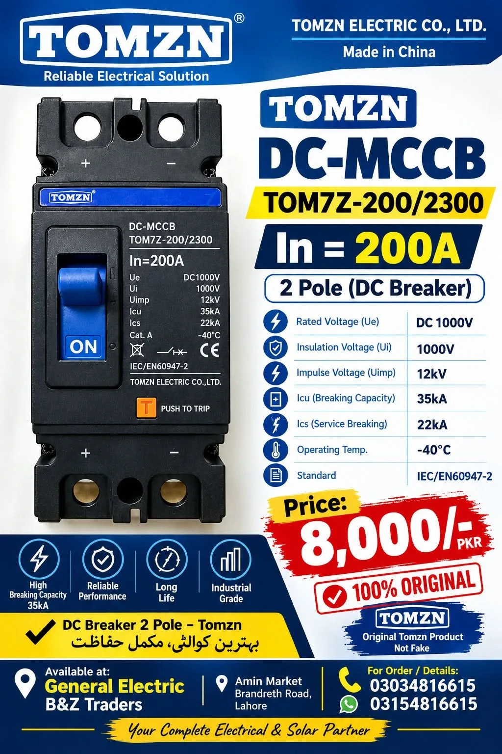 ⚡ Tomzn Tom7z-200/2300 Dc Mccb – 200a
