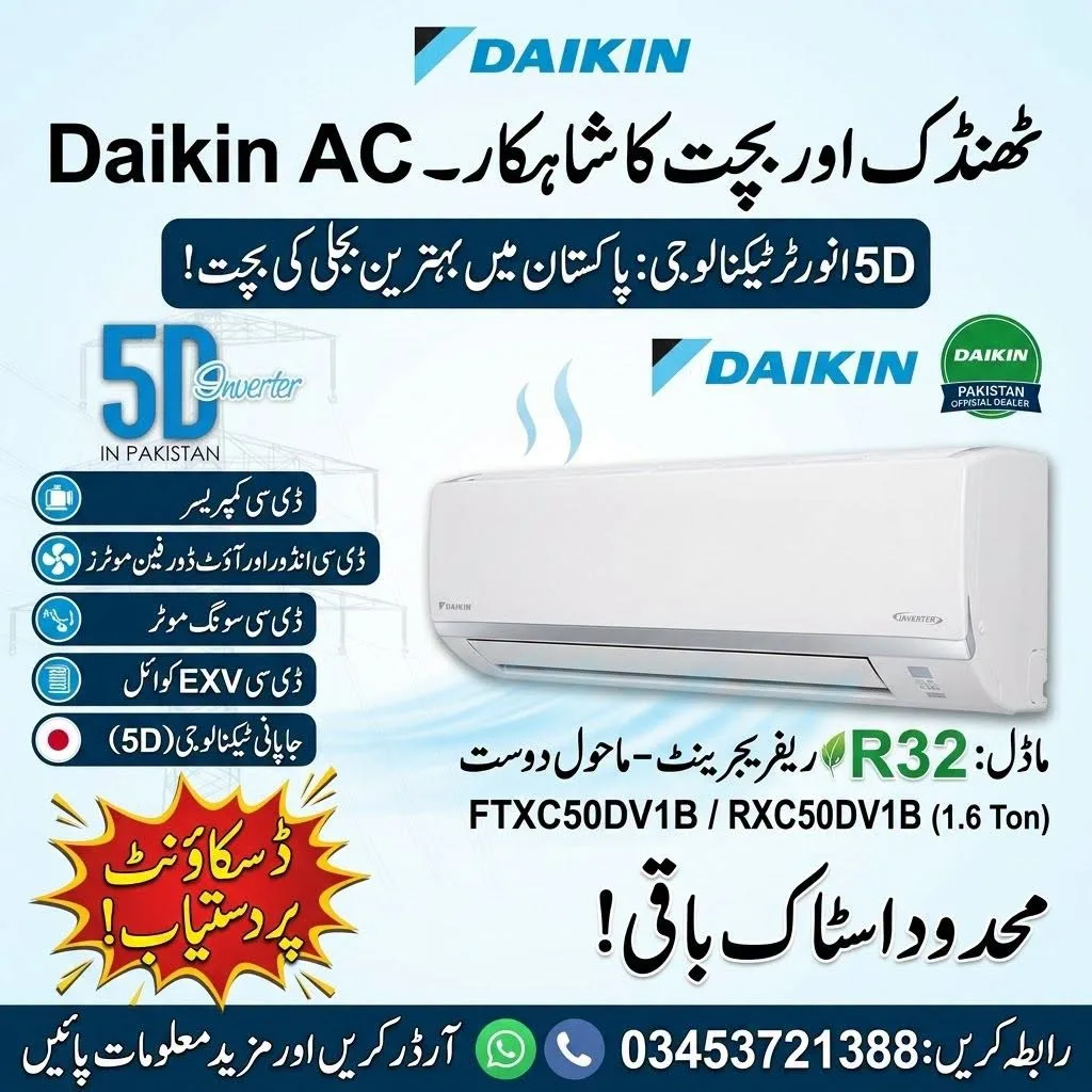 Daikin 1.6 Ton 5D Inverter AC – R32