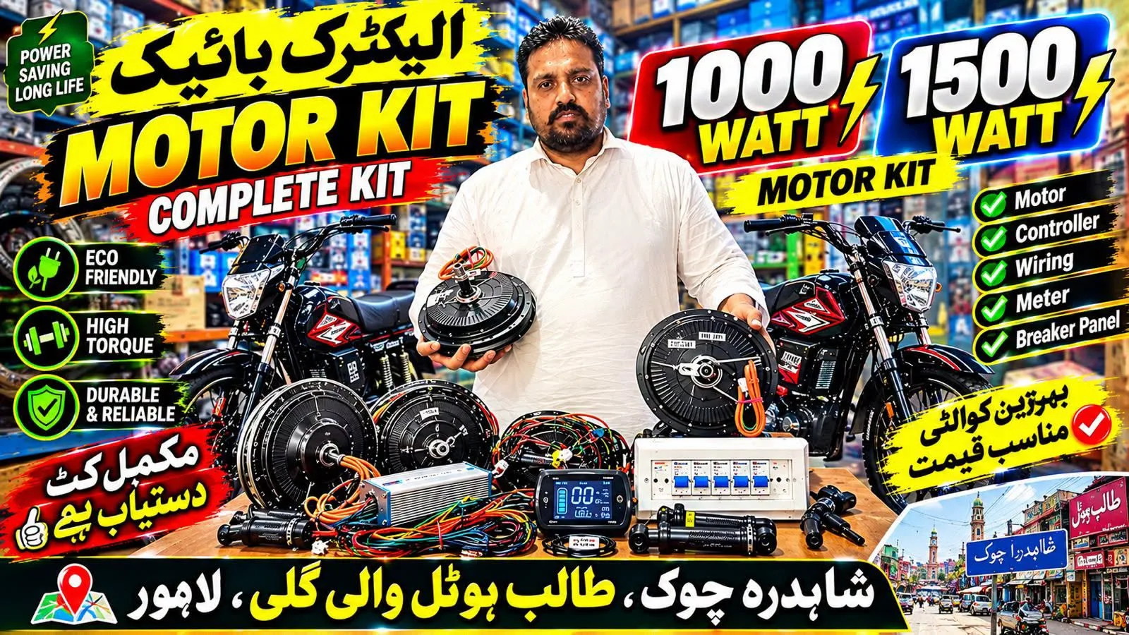 Electric Bike Motor Kit – 1000W & 1500W