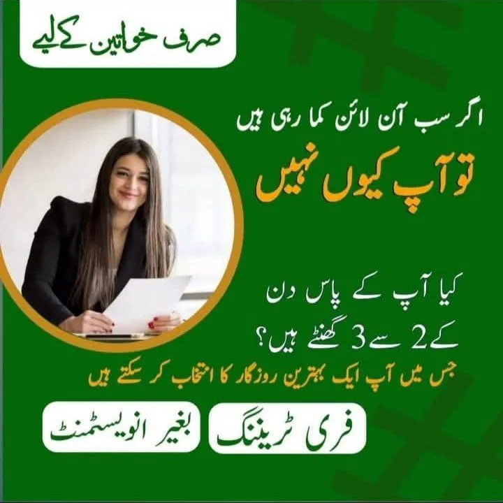 Jobs online