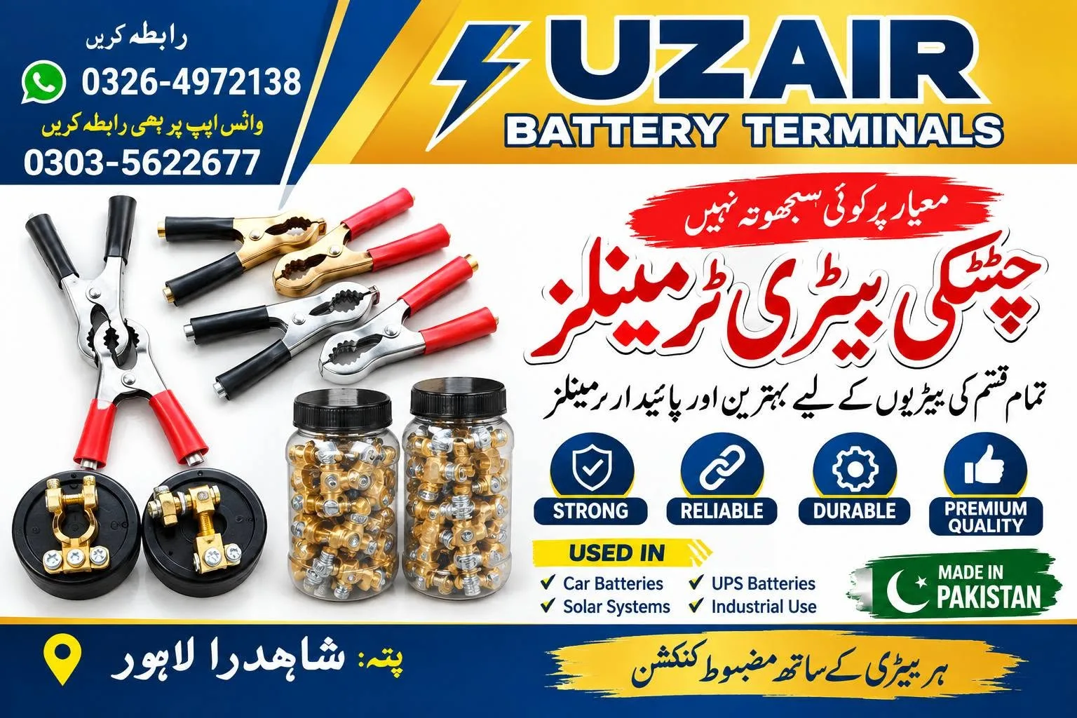 ⚡🔋 UZAIR Battery Terminals & Battery Clips 🔋⚡