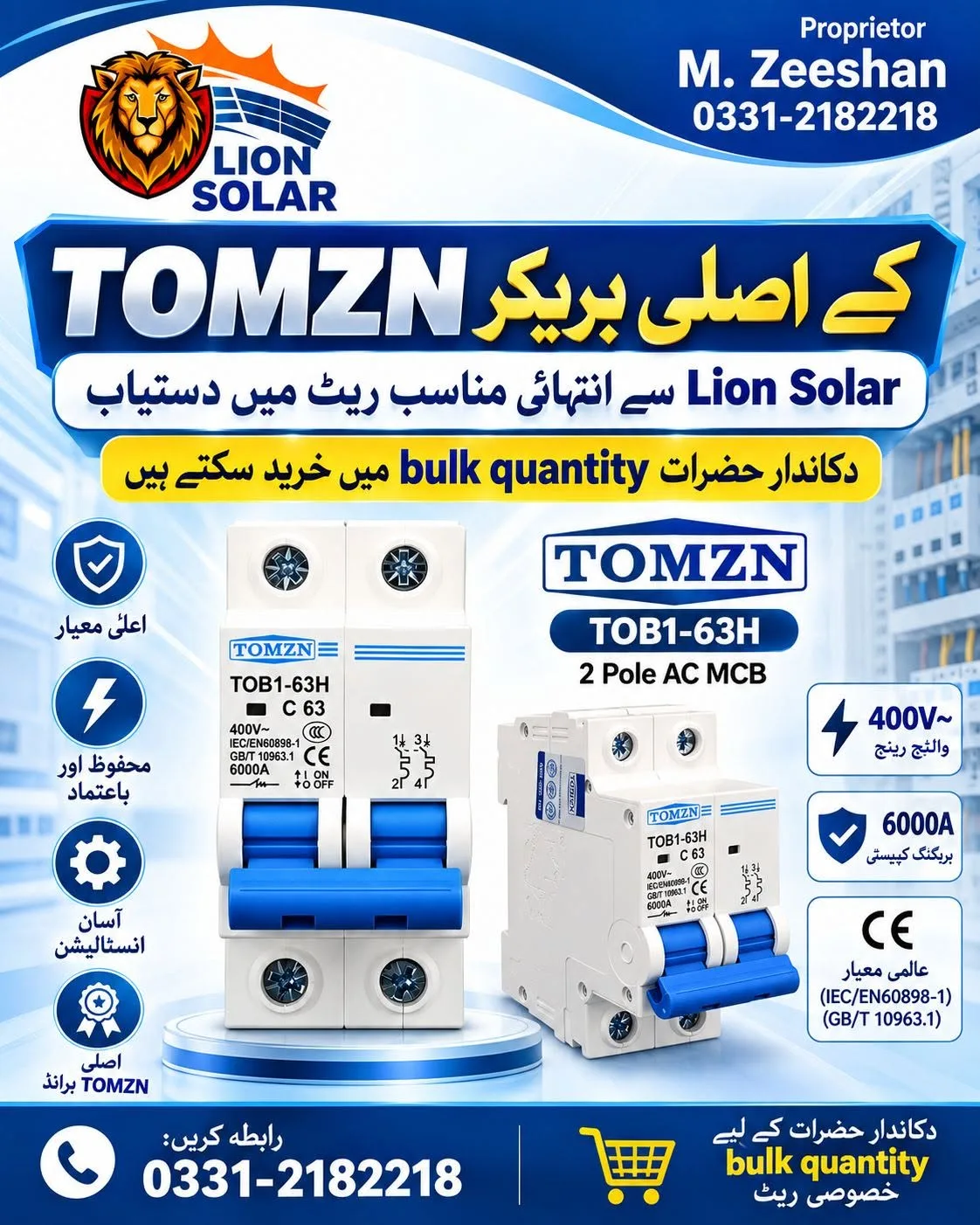 TOMZN TOB1-63H 2 Pole AC MCB
