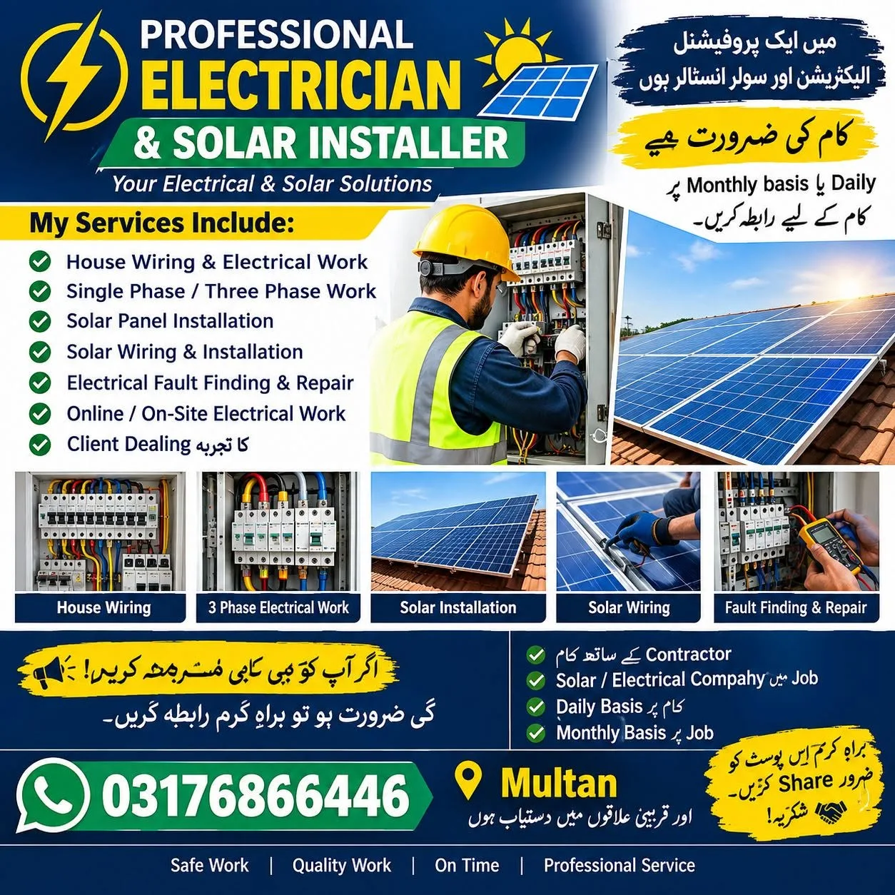 Professional Electrician & Solar Installer – Multan