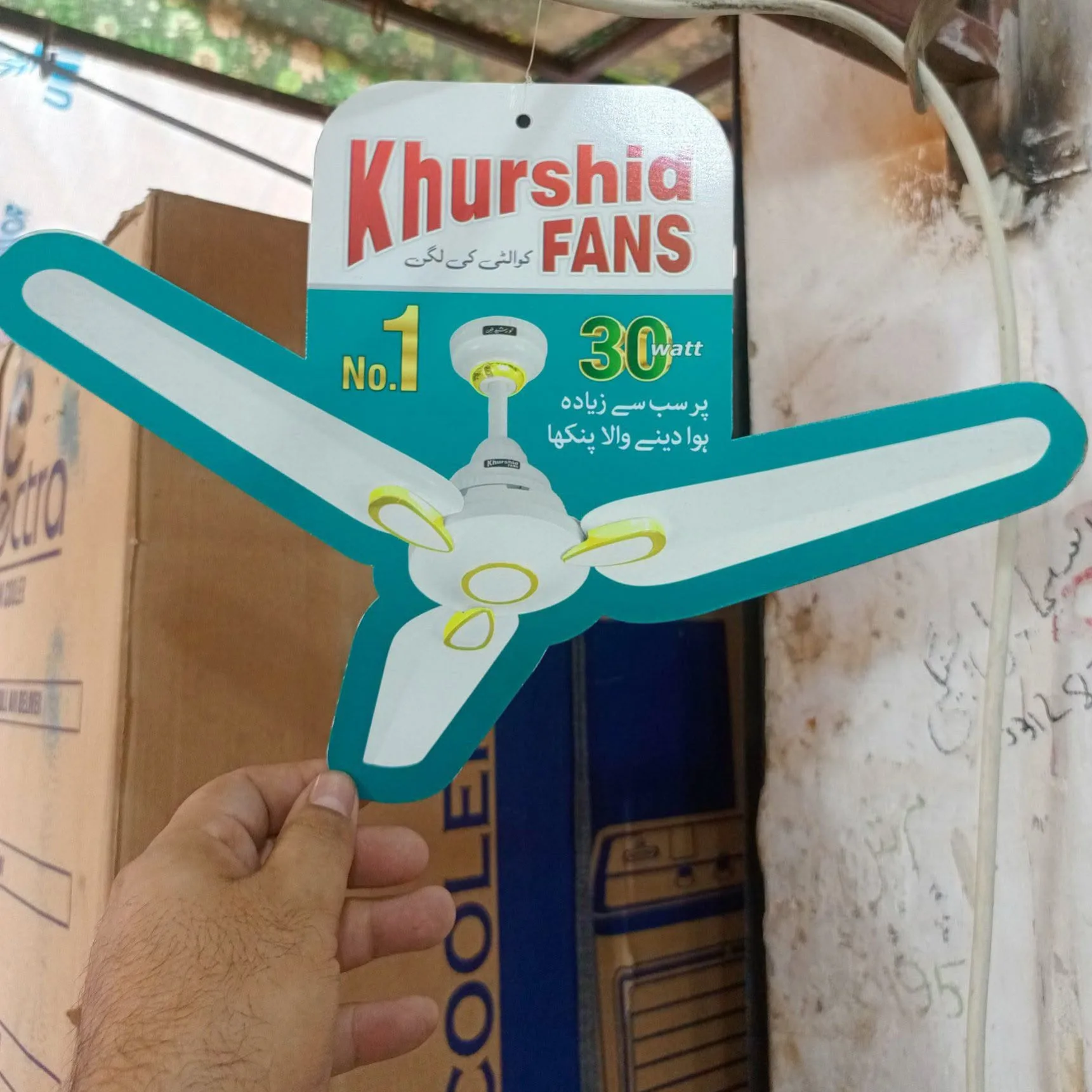 Khursheed Inverter Fan ⚡