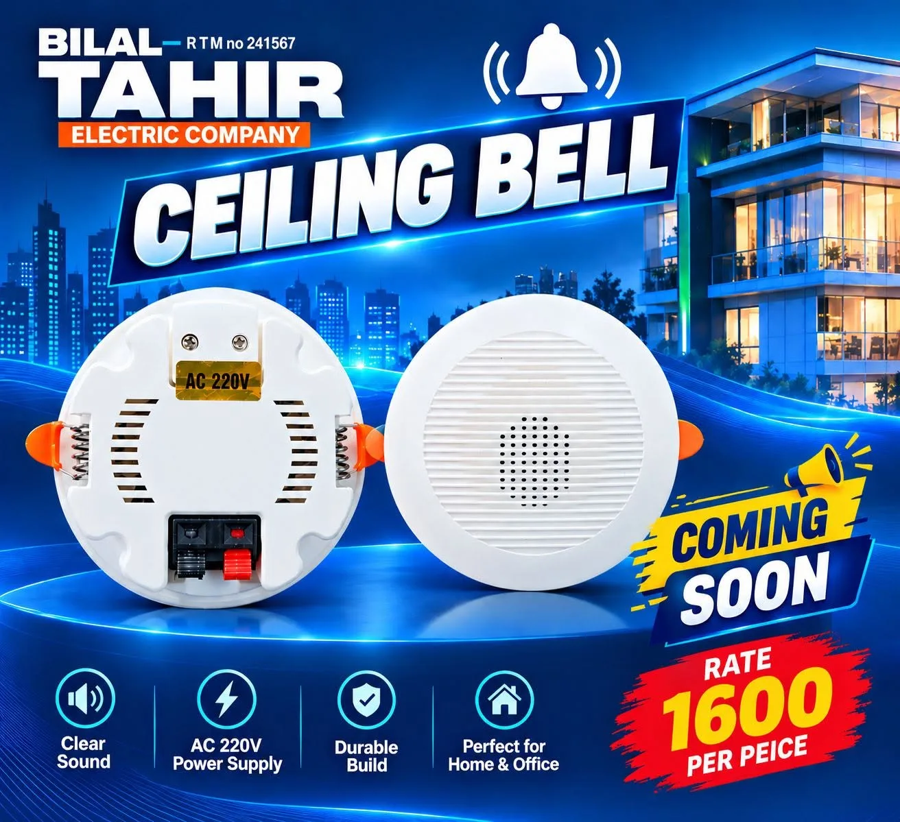 🔔 Bilal Tahir Ceiling Bell – AC 220V