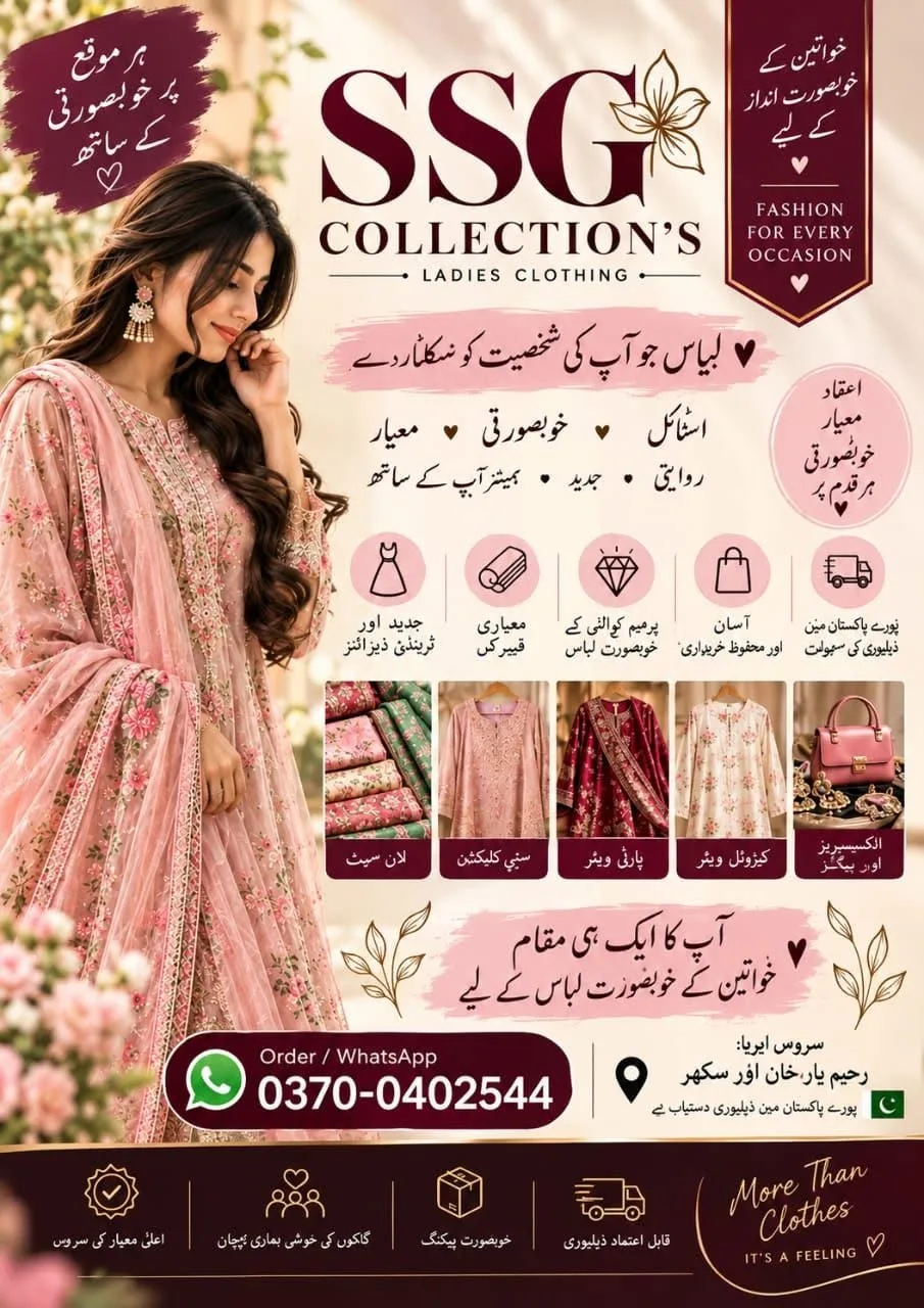 SSG Collection's – Ladies Clothing | ✨ Fashion For Every Occasion ✨