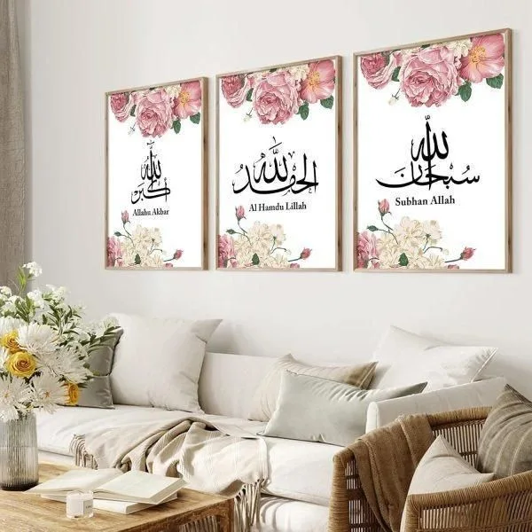 Furniture & Home Decor Islamic calligraphy