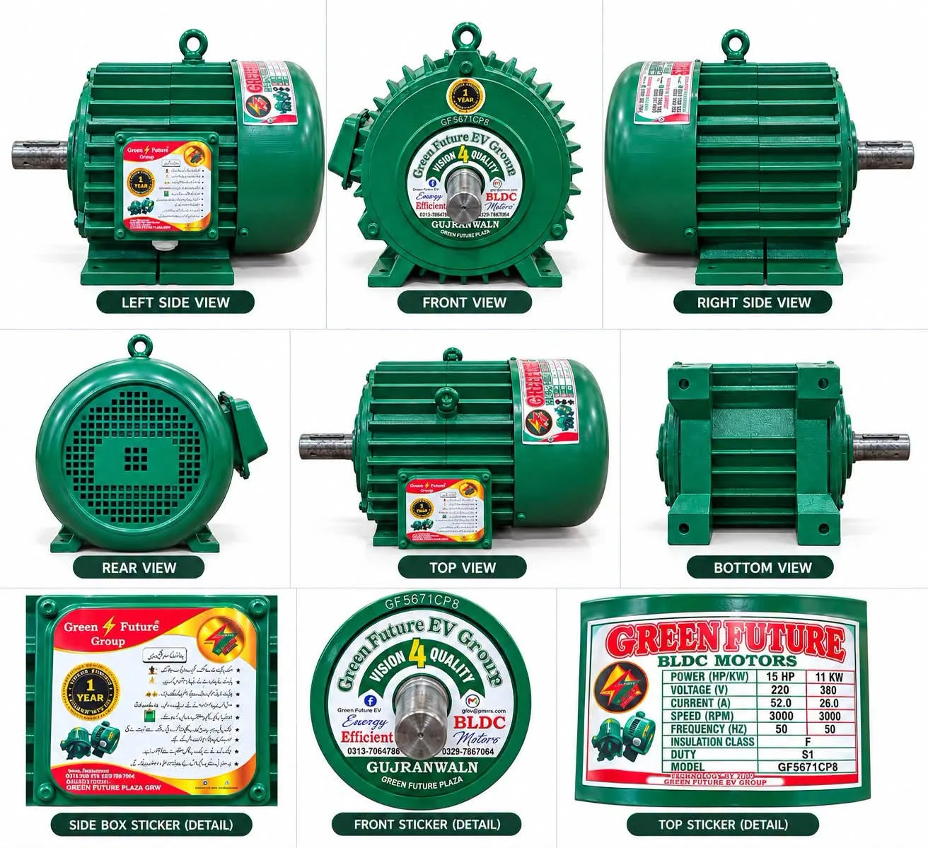 ⚙️ Green Future BLDC Motors — GF Export Quality
