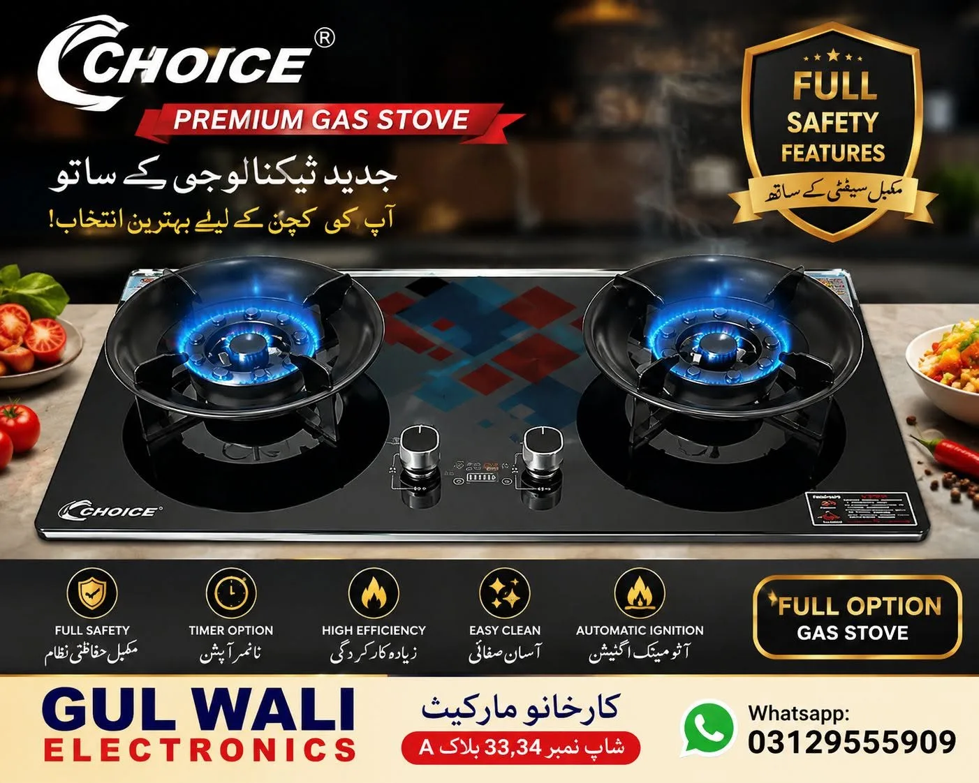 Choice Premium 2 Burner Glass Top Gas Stove | Full Safety Features | Gul Wali Electronics
