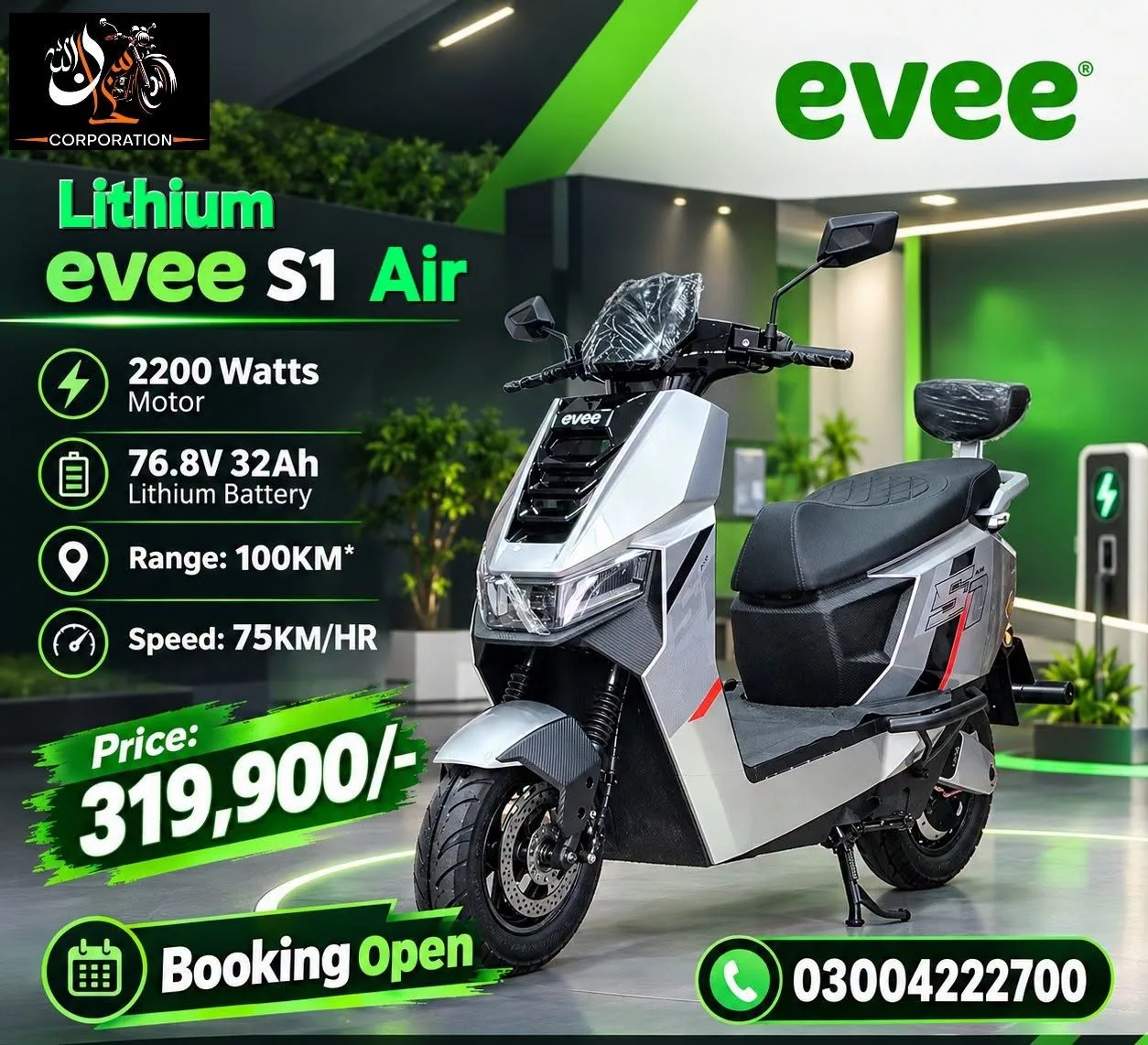 Evee S1 Air Lithium Electric Scooter