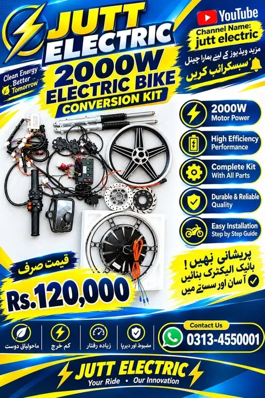 β‘ Jutt Electric 2000w Electric Bike Conversion Kit ποΈ