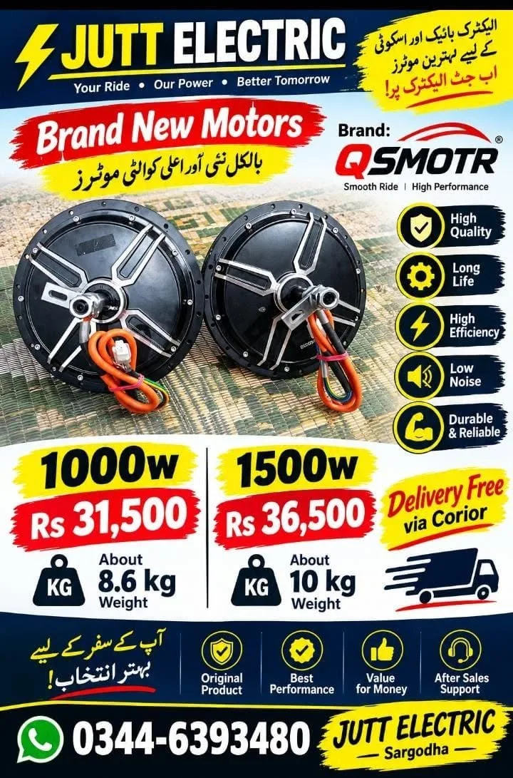 Brand New QSMOTR Electric Bike Motors โก๐๏ธ