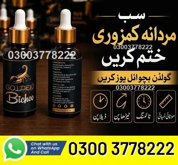 Golden Bichoo Oil for Men's Health