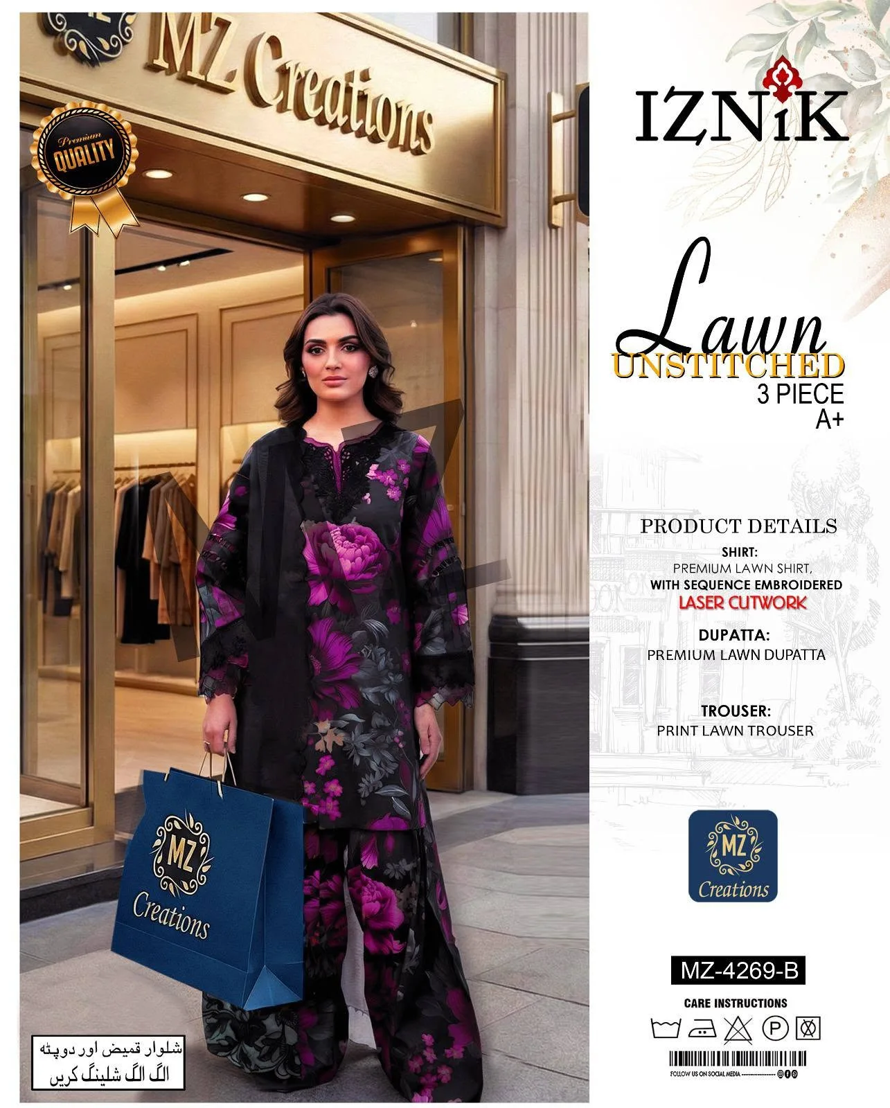 Hit Summer Lawn Collection 2026 | Floral Printed & Embroidered 3 Piece Suit | Premium Lawn