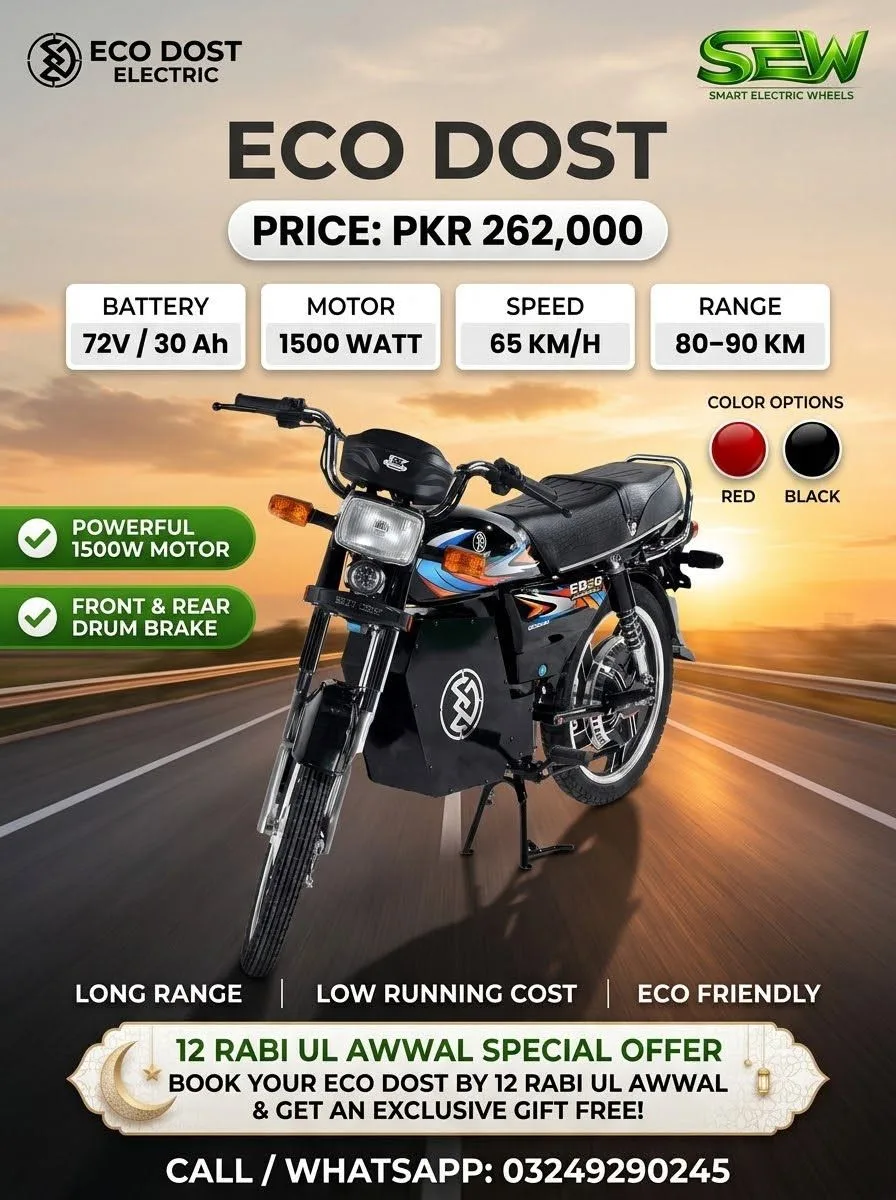 ⚡ ECO DOST — Smart & Economical Electric Bike 🔋